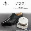 靴 手入れ 靴磨き ワックス FAMACO1931 ファマコ インテンスシャインハイグロス 油性ワックス