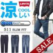 SALE Levi's リーバイ...