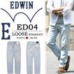 EDWIN エドウィン E-S...
