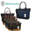 ビアンキ BIANCHI ト...