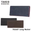 タケオキクチ TAKEO K...