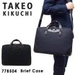 タケオキクチ TAKEO K...
