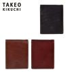 TAKEO KIKUCHI タケオ...