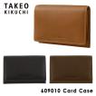 タケオキクチ TAKEO K...