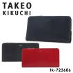 タケオキクチ TAKEO K...