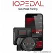 200系ハイエース2/4WD[年式04.08-]IO TUNING社 IO PEDAL(アイオー