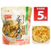 防災 保存食 備蓄 ア...