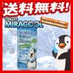 【ポスト投函配送商品...