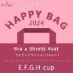 Happy Bag〜福袋〜(2023→2024)