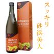 コンブチャ 酵素 スッ...