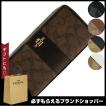 コーチ 財布 COACH 長...