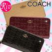 コーチ 財布 COACH 長...