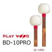 playWood/プレイウッド バスドラム用マレット H・レンベンスモデル BD