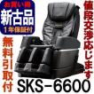 新古品 リラックスソ...