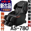 フジ医療器 新古品 ...