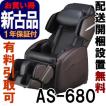 フジ医療器 新古品【...