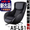 フジ医療器 新古品【...