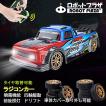 ラジコンカー オンロード ドリフト 四輪駆動 タイヤ交換 4WD 噴霧 スプレー 前後照灯 誕生日プレゼント 子供 おもちゃ 男の子 小学生