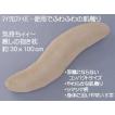 気持ちイイ!癒しの抱...