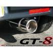 ROSSO MODELLO（ロッソモデロ） 送料無料 ロッソモデ GT-8 ワゴンR