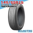 BRIDGESTONE（ブリヂストン） 195/80R15 107/105N エコピア R710