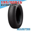 BRIDGESTONE（ブリヂストン） 1本 195/80R15 107/105N エコピア R710