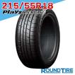 Playz 225/55R18 98V プレイズ PX-RV2 PXRV PX RVII ブリヂストン