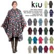 KIU レインポンチョ ...
