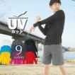 長袖tシャツ メンズ 薄手速乾 ロンt 涼しい uvカット メンズ ロングtシャツ 春夏白黒 アンダーシャツインナーシャツ メンズ 長tシャツロンティー メンズ00352