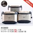 トップケース＆サイドケース左右 3点セット ヘプコ＆ベッカー XCEED 3BOXセット チタンカラー