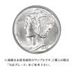 アメリカ　銀貨　10セント　まとめ　17枚　マーキュリーダイム アメリカ 10セント 1ダイム マーキュリー 未使用 銀貨