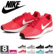 ナイキ/NIKE 2017年秋...