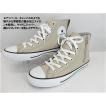 SALE特価/ユニセックス/ スニーカー コンバース CONVERSE NEXTAR1110 WR Z HI ベージュ 撥水 晴雨兼用ネクスター 38000841,ベージュ/ 大幅ダウン!!/今がチャンス