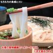 三河 大麦きしめん 300g 20袋入り ケース　賞味期限2025年10月