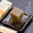 栗きんとんようかん ５入 和菓子 プレゼント ギフト お菓子 スイーツ 詰め合わせ 人気 老舗 2024 高級 内祝い 職人 焼き菓子 栗菓子 / 恵奈くり ５個入