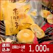 お菓子 ギフト スイ...