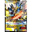 聖霊超王 H・アルカディアス(DMR)(24RP2)(DM1/DM1) デュエルマスターズ