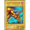 封印されし者の左腕(ウルトラ)(コピーガード有)/闇 遊戯王 : トレカ