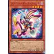 始まりの神ファーラ(アルティメット) 遊戯王 : トレカショップ竜の