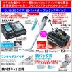 マキタ 充電 クリーナー 18V CL182FDZW 本体 バッテリー BL1860B 6.0Ah 充電器 DC18RF サイクロンアタッチメント CL182FDRFW 当店企画セット