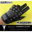 カドヤ（KADOYA） ☆KADOYA☆ハンマーグローブ☆BK (L)☆ : ワン