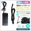 電動キックボード用 ...