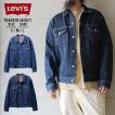 Levi's（リーバイス） トラッカージャケット AGED RINSE MADE IN THE