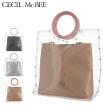 �Z�V���}�N�r�[&nbsp;�g�[�g�o�b�O&nbsp;�R���i&nbsp;���f�B�[�X88032&nbsp;CECIL&nbsp;McBEE&nbsp;|&nbsp;�N���A�o�b�O&nbsp;�r�[�`�o�b�O&nbsp;����&nbsp;[PO5]