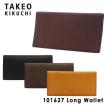 タケオキクチ TAKEOKI...