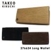 タケオキクチ 長財布 ...