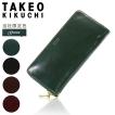 TAKEO KIKUCHI タケオ...
