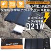 peaceup ソーラー充電...