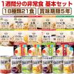(9月27日入荷予定)...