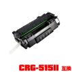 ○期間限定！Canonトナーカートリッジ 515IIブラック（CRG-515II